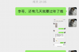 长治遇到恶意拖欠？专业追讨公司帮您解决烦恼