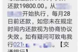 长治长治讨债公司服务